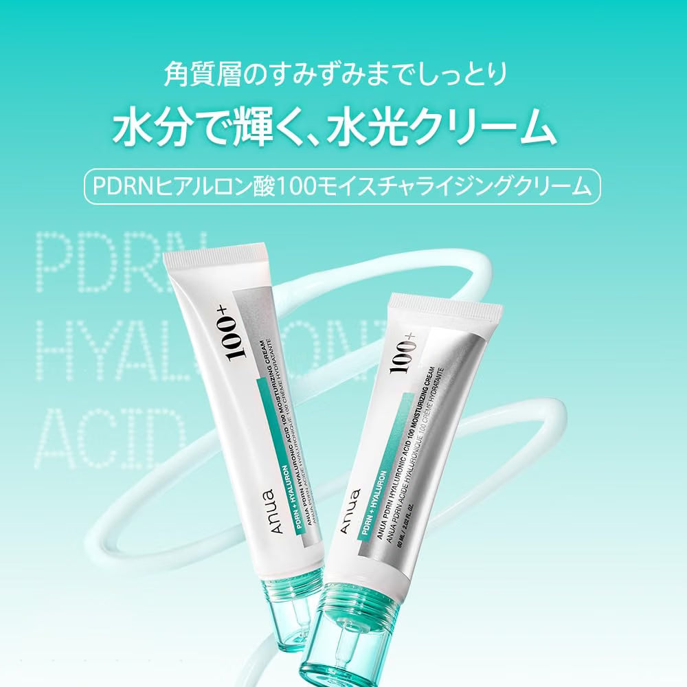 ANUA Hyaluronic Acid Moisturizing Cream