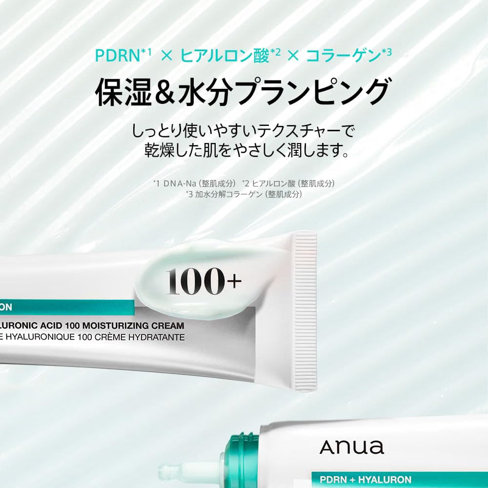 ANUA Hyaluronic Acid Moisturizing Cream