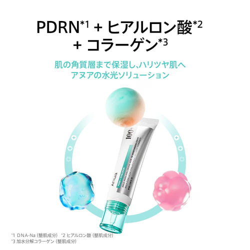 ANUA Hyaluronic Acid Moisturizing Cream