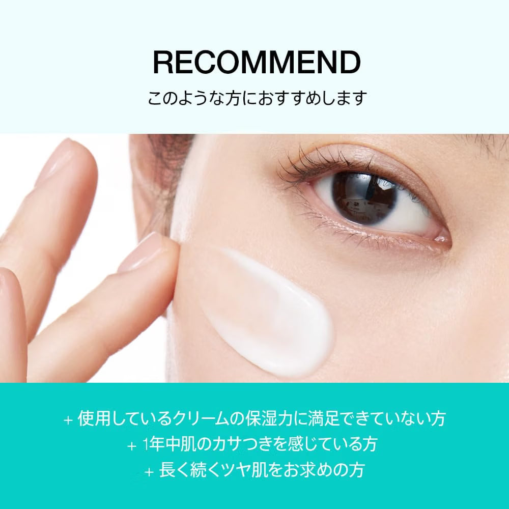 ANUA Hyaluronic Acid Moisturizing Cream